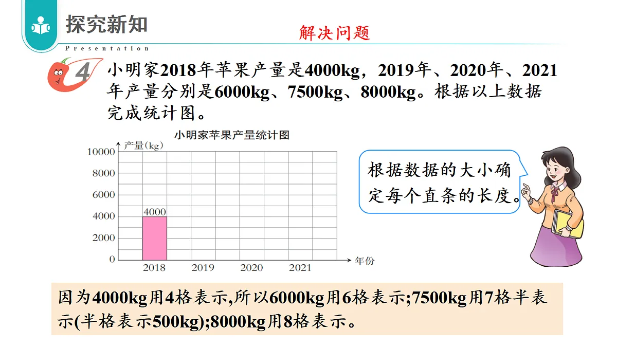 17328287第6页