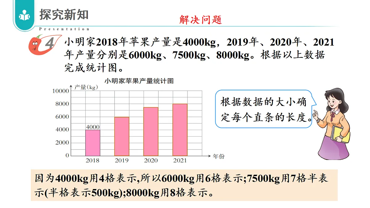 17328287第7页