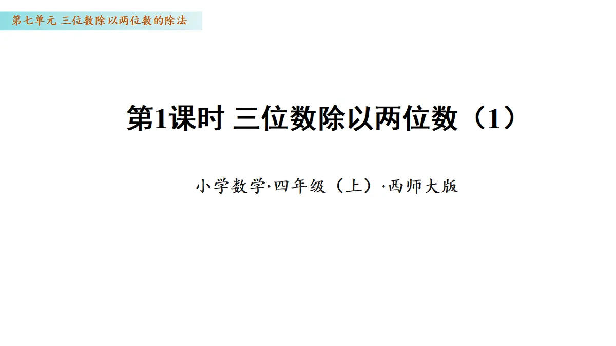 17328288第1页
