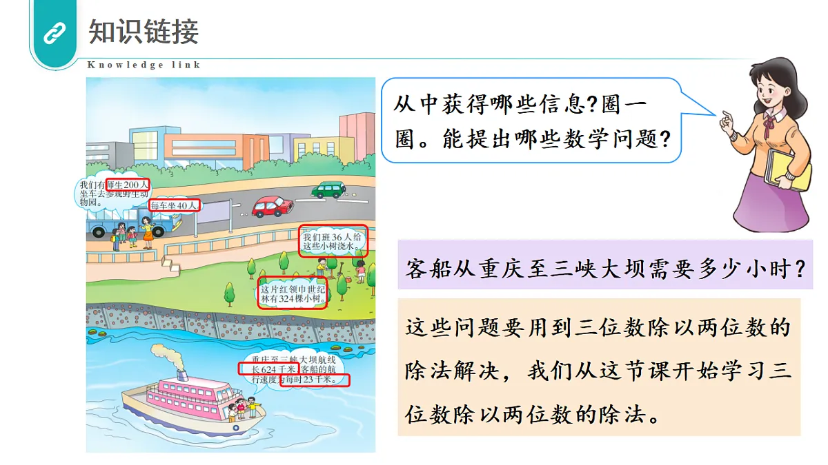 17328288第3页