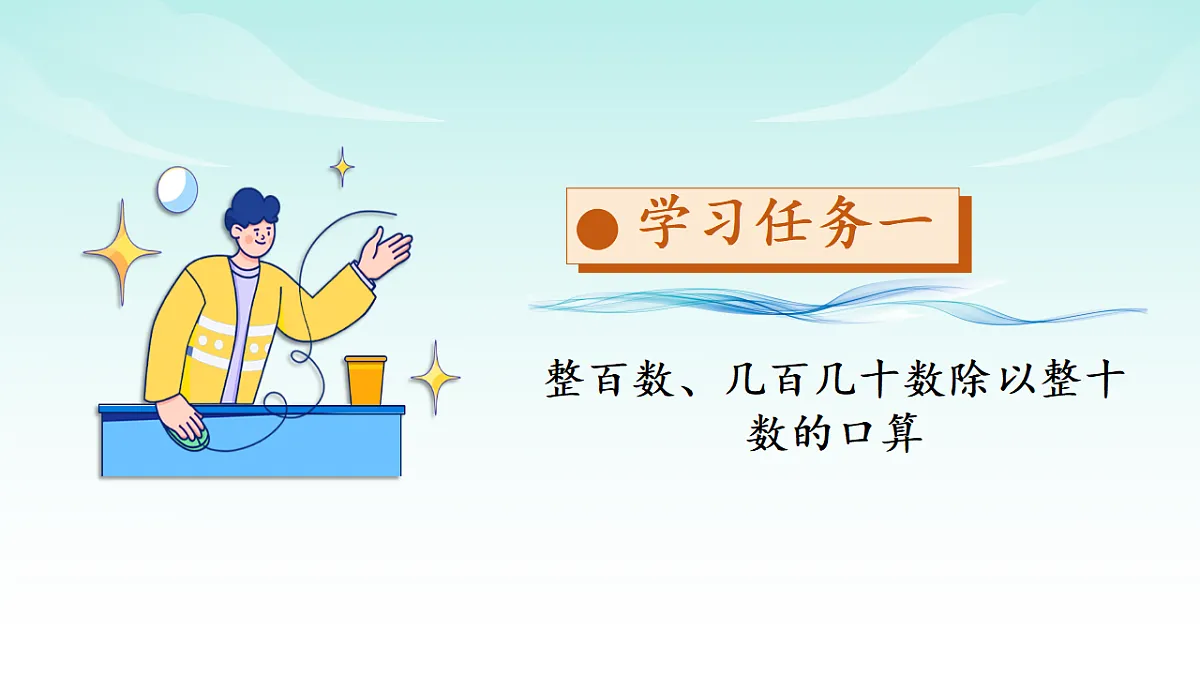 17328288第4页