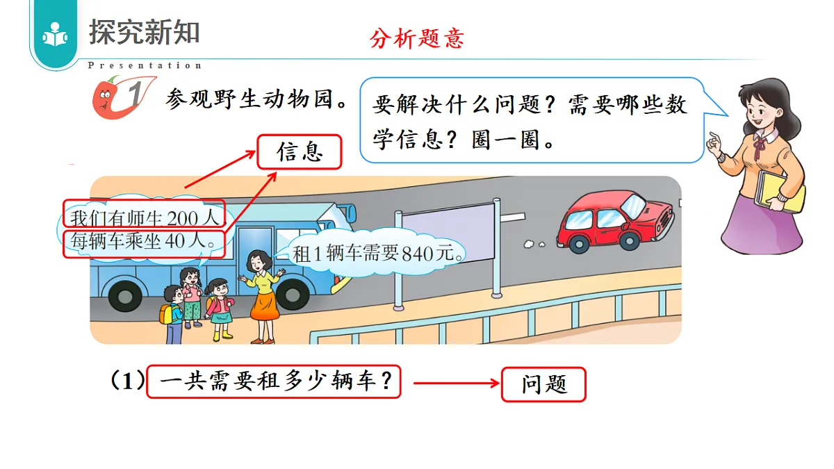 17328288第5页