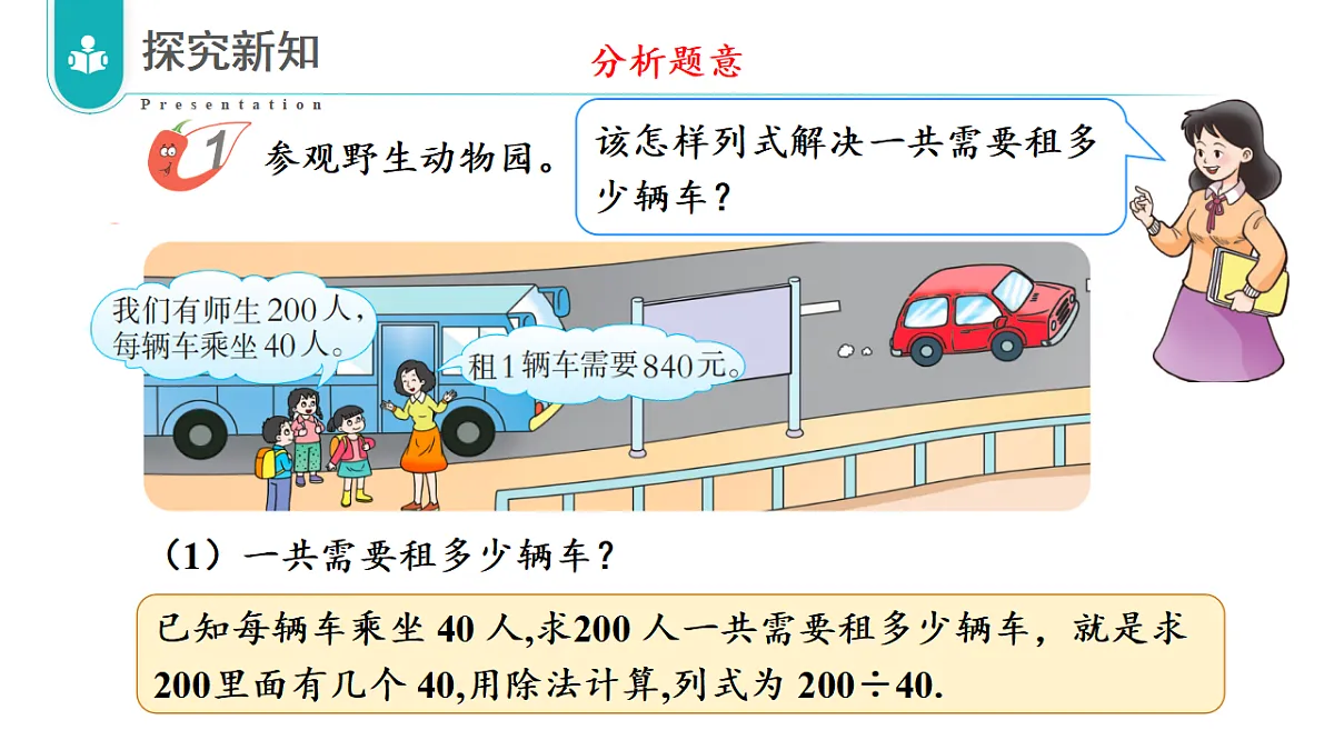 17328288第6页