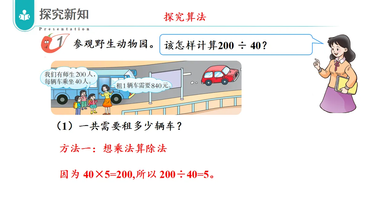 17328288第7页
