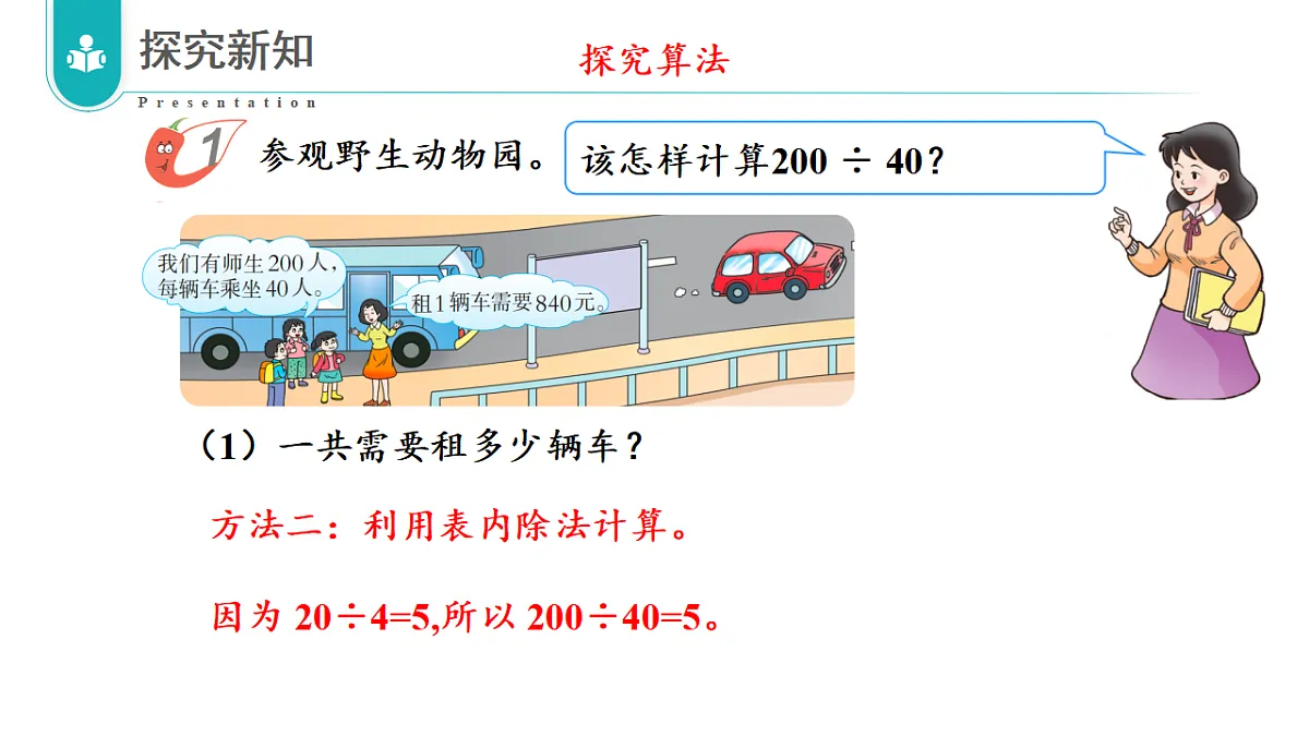 17328288第8页