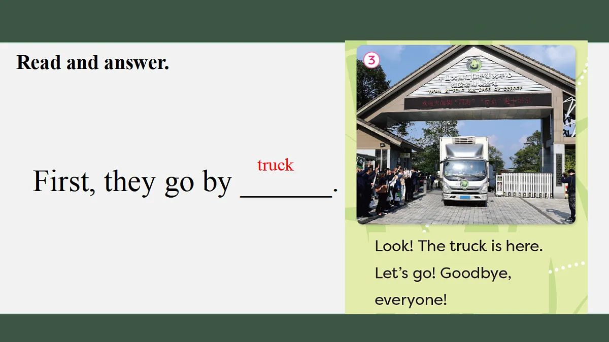 17328294第5页