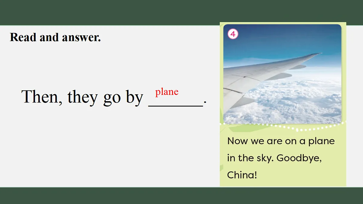 17328294第6页