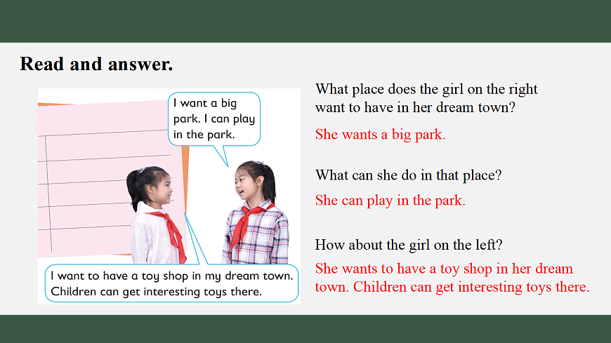 17328303第4页