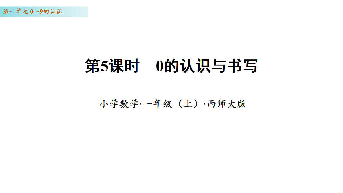 17328333第1页