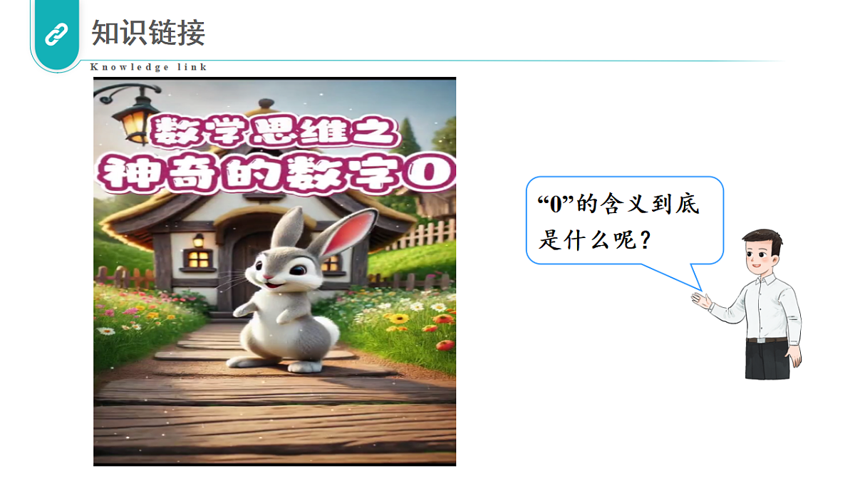 17328333第3页