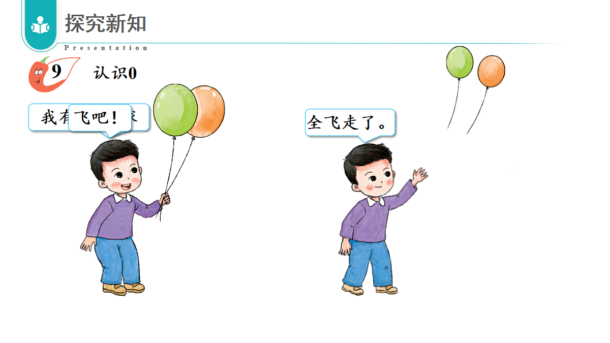 17328333第5页