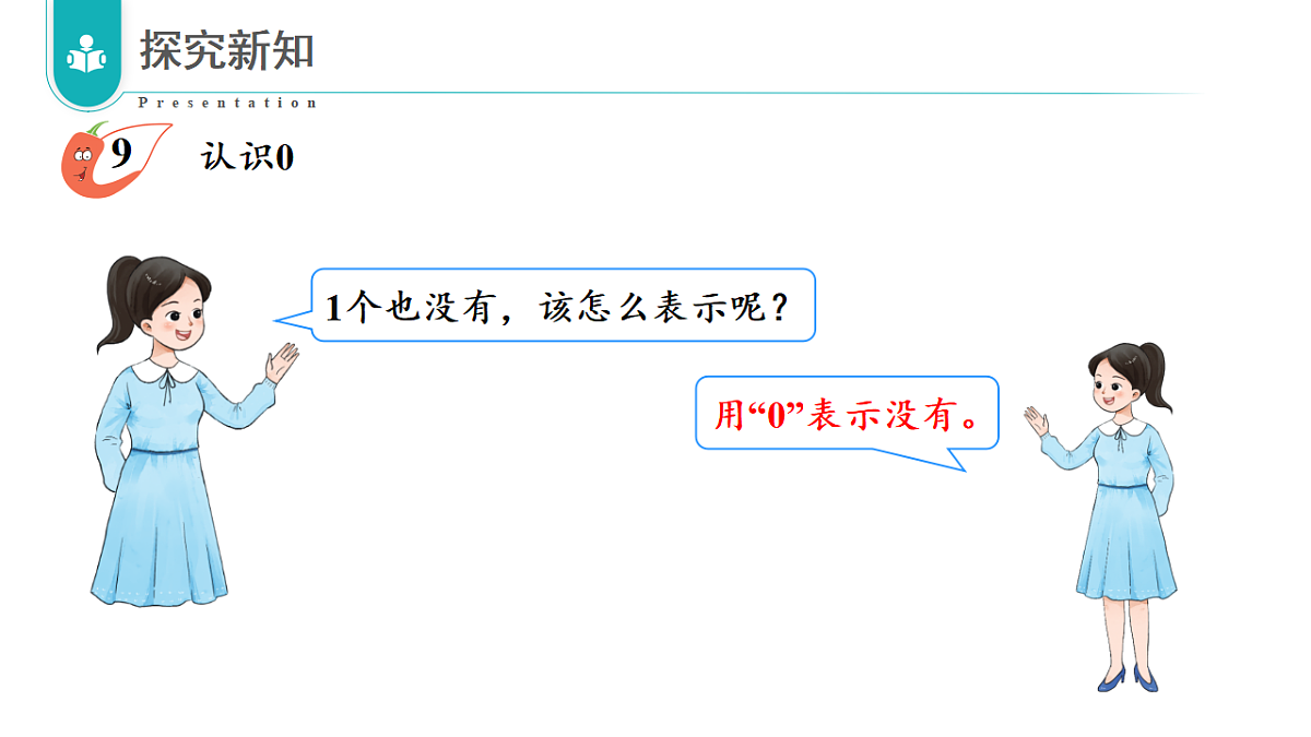 17328333第7页