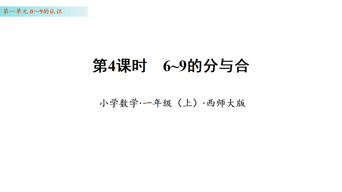 17328334第1页