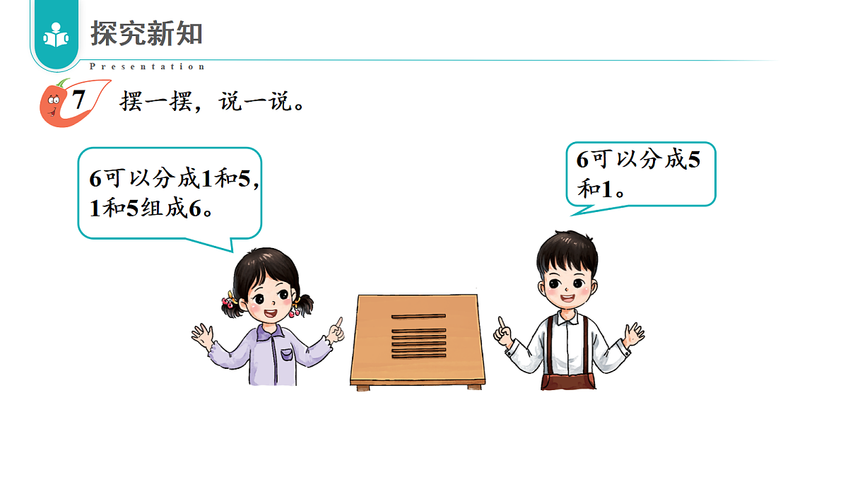 17328334第5页