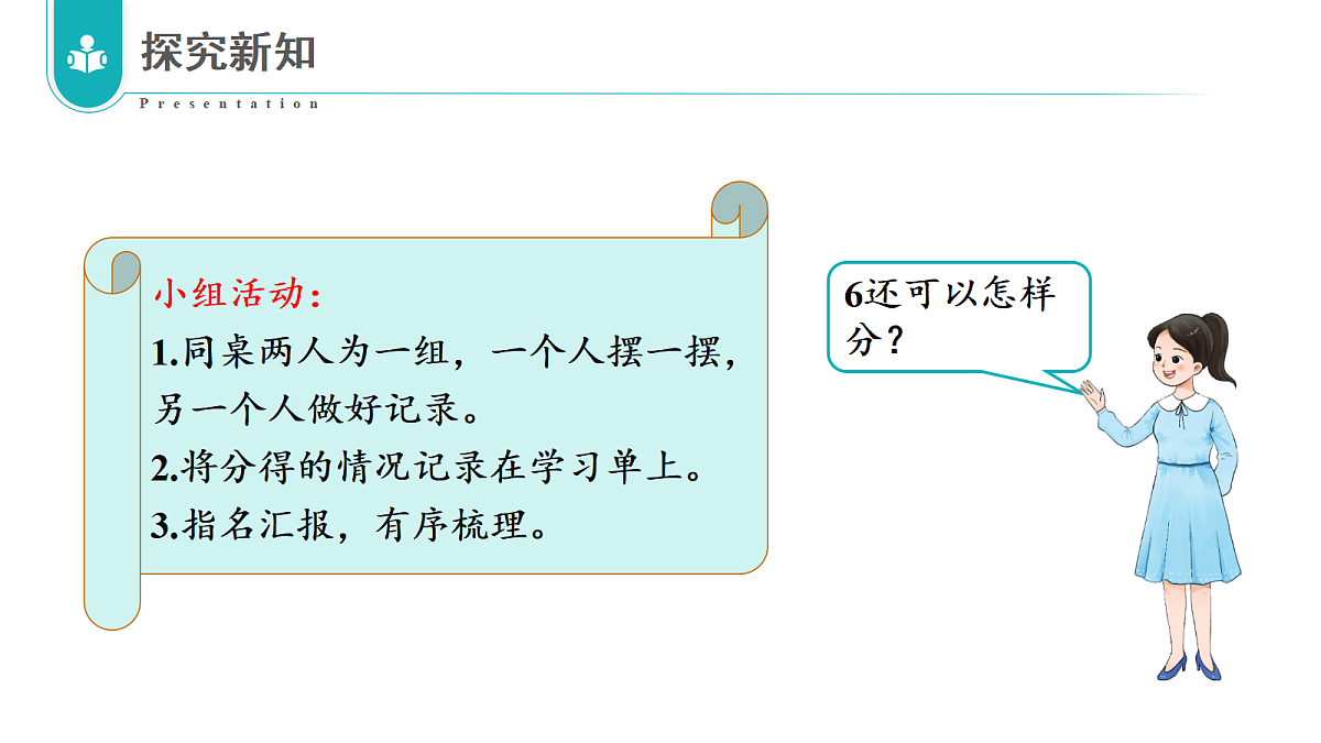 17328334第6页