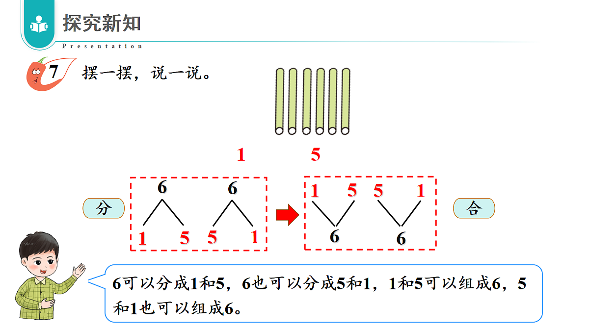 17328334第7页