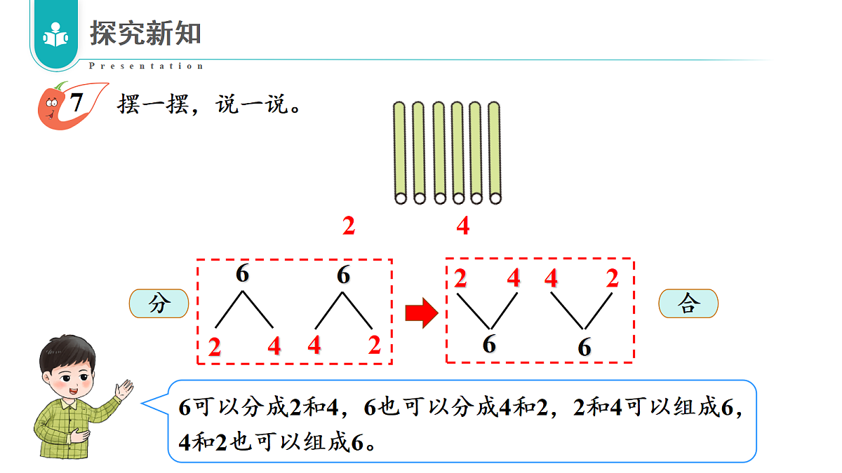 17328334第8页