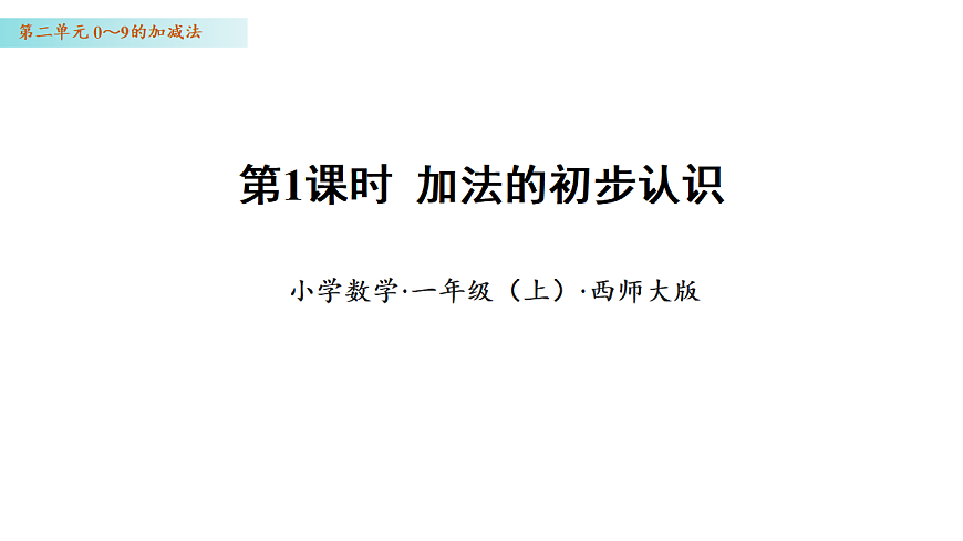 17328335第1页