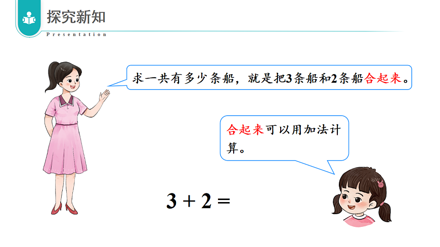 17328335第7页
