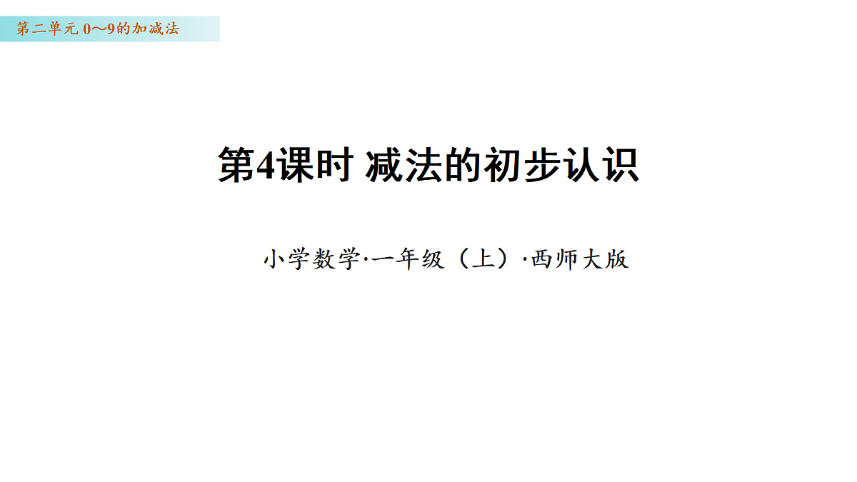 17328338第1页
