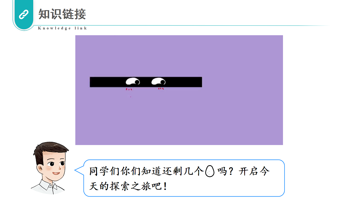 17328338第3页
