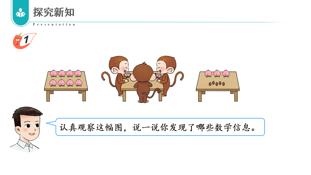 17328338第5页