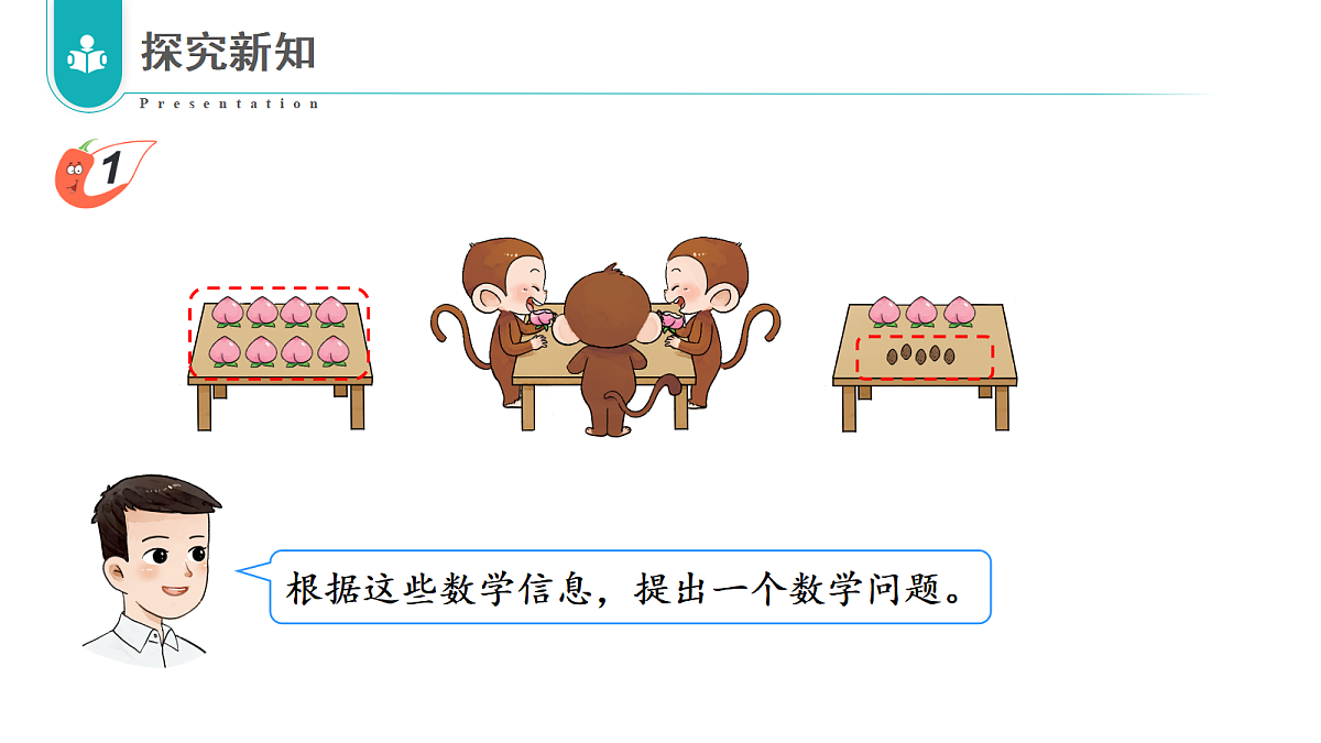 17328338第7页
