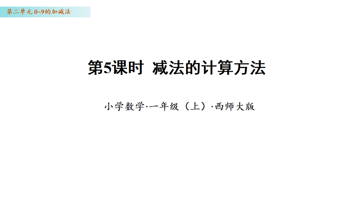 17328339第1页