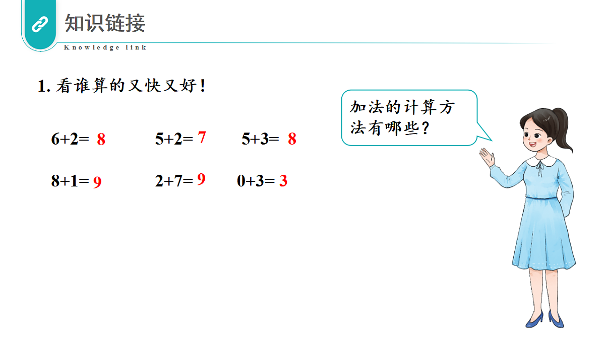 17328339第3页
