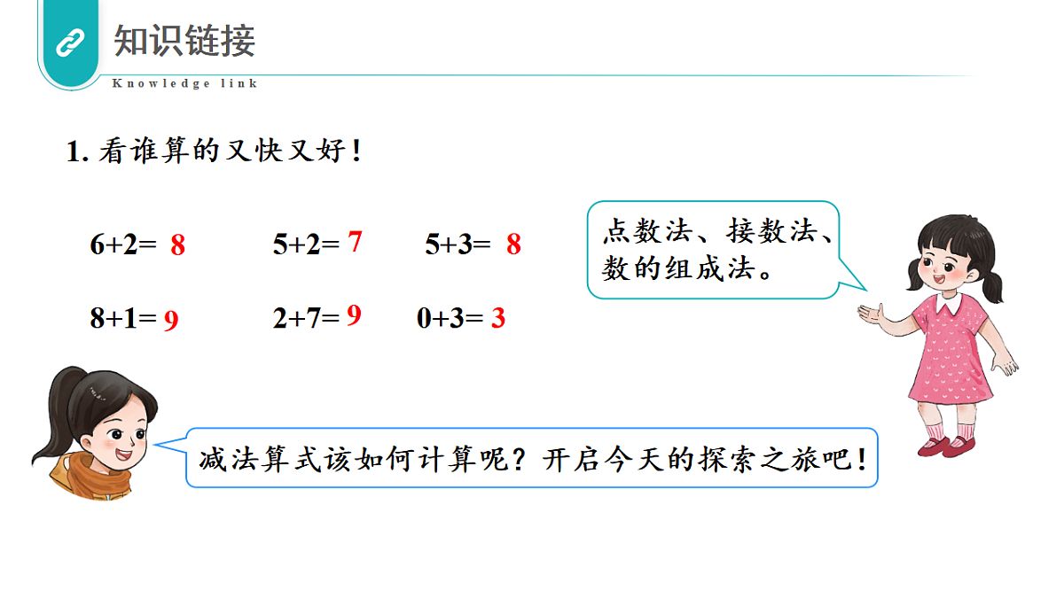 17328339第4页