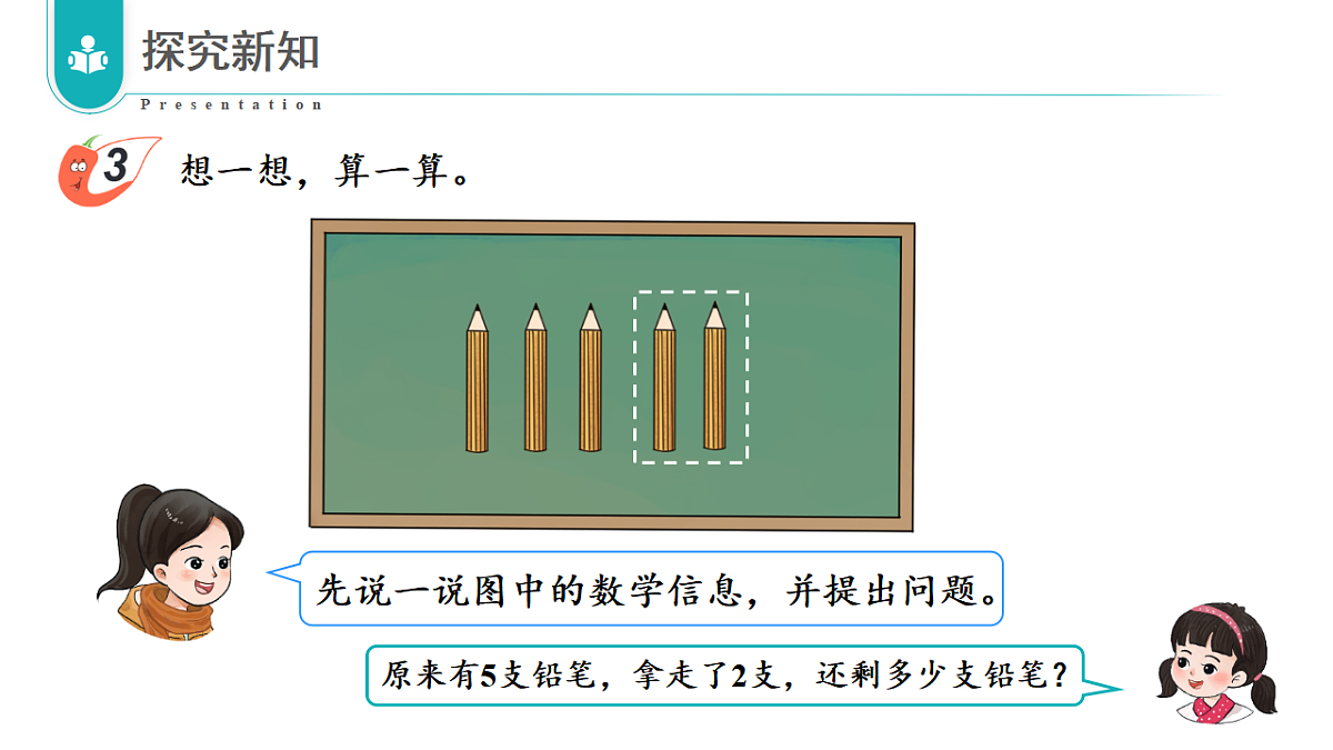 17328339第6页