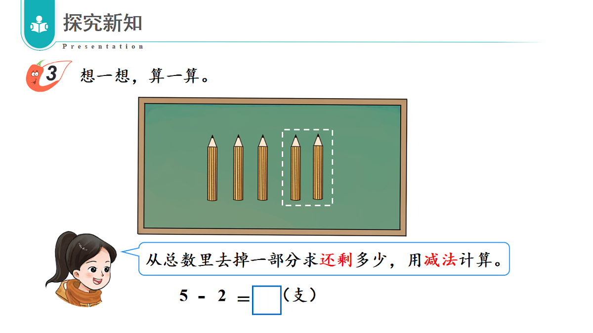17328339第7页