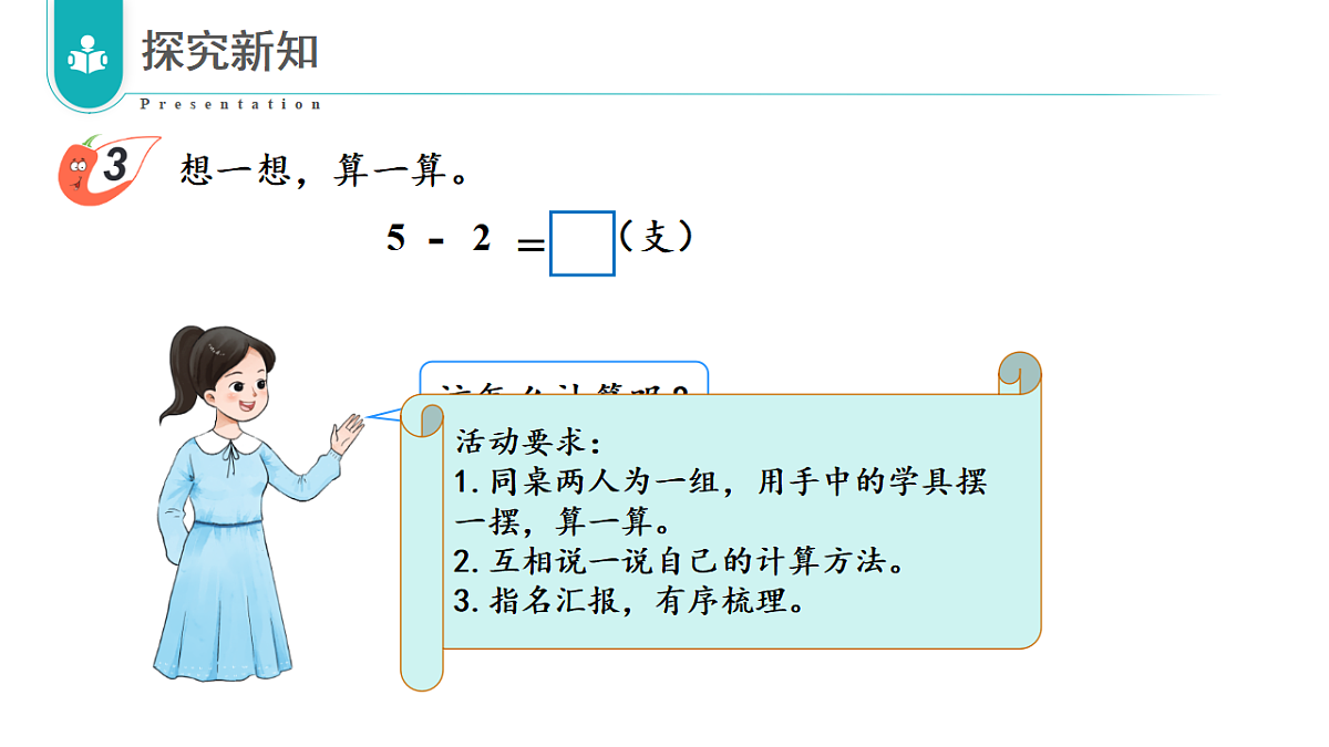 17328339第8页