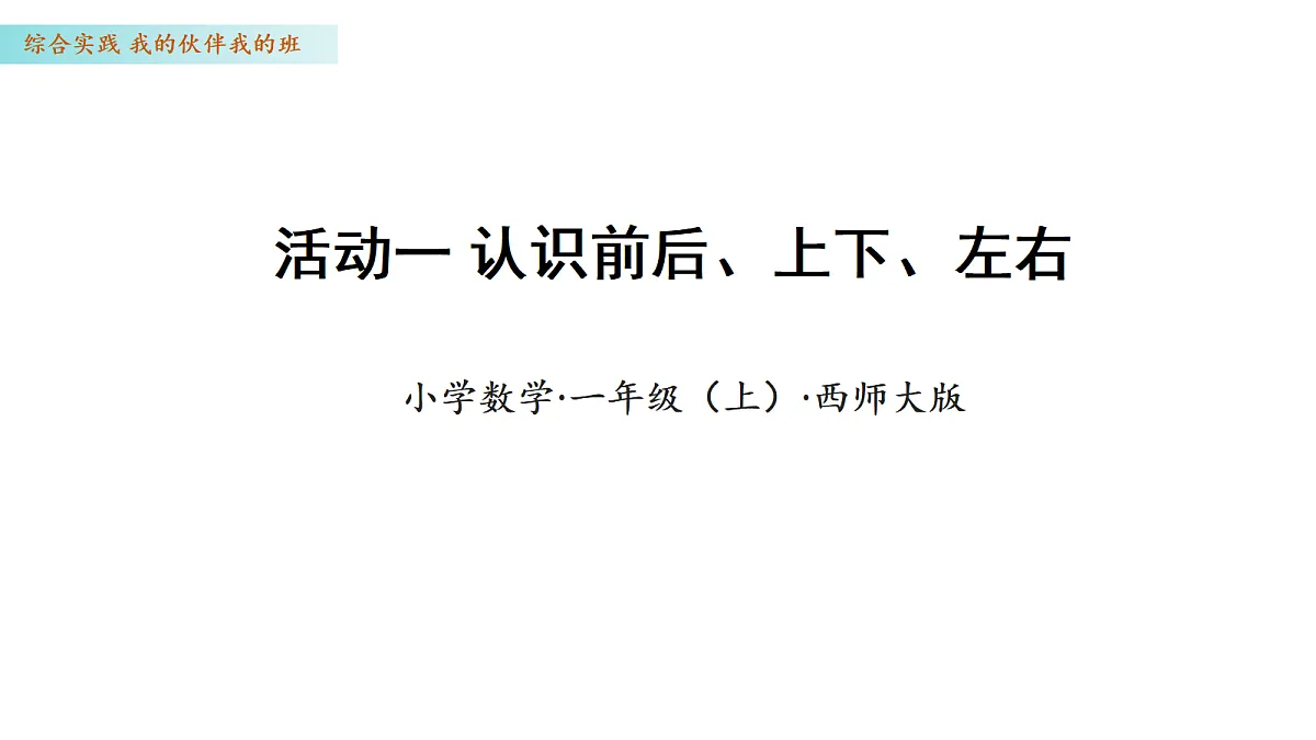 17328344第1页