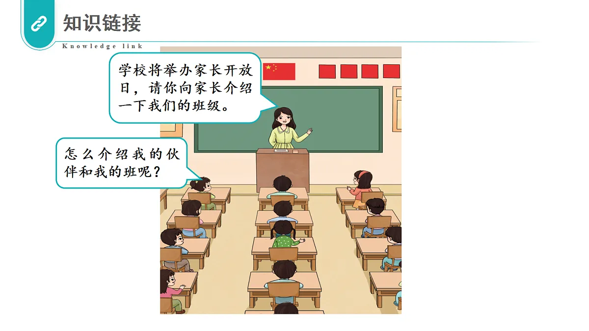 17328344第3页