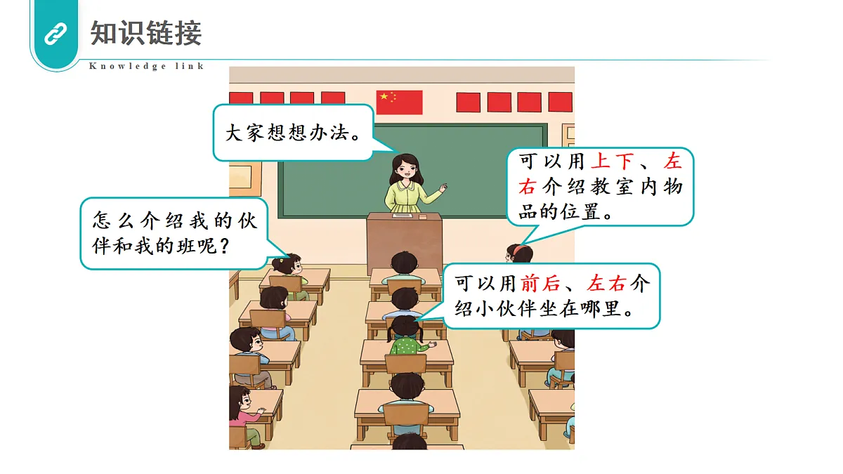 17328344第4页