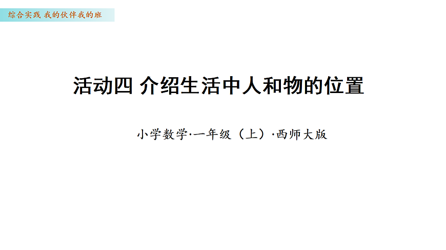 17328346第1页