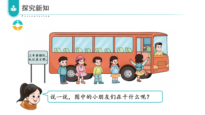 17328346第5页