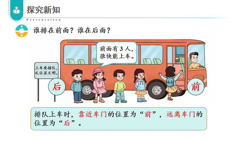 17328346第7页