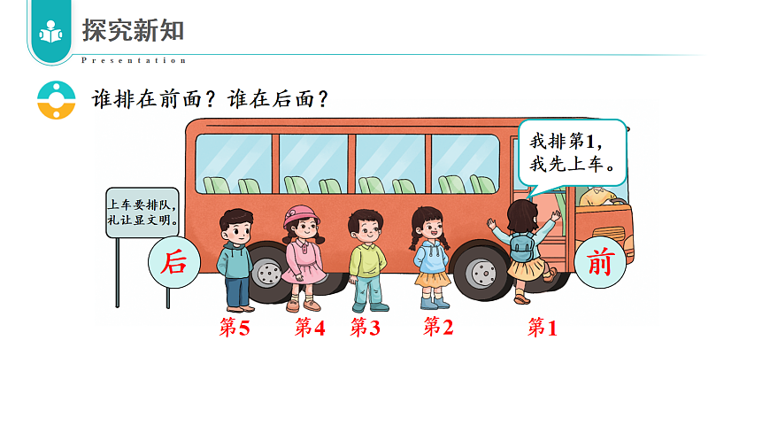 17328346第8页