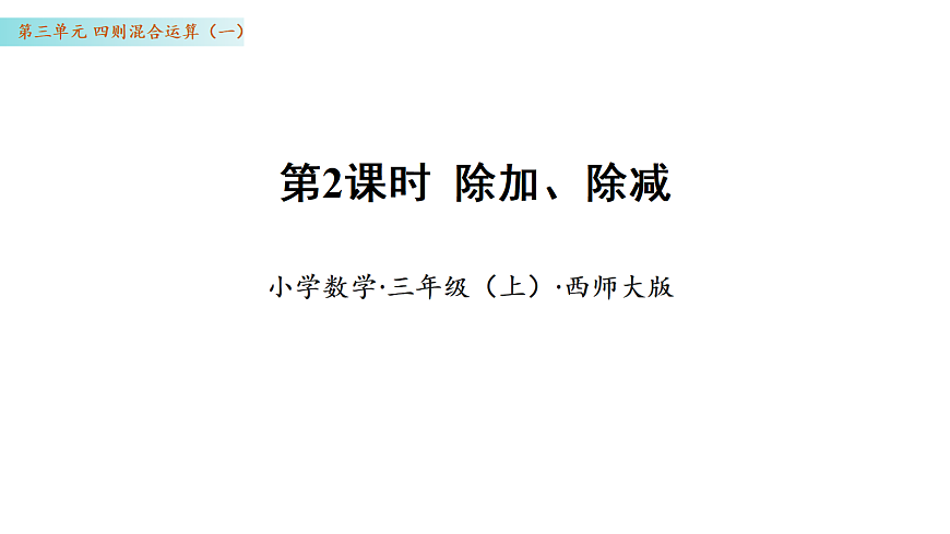 17328355第1页