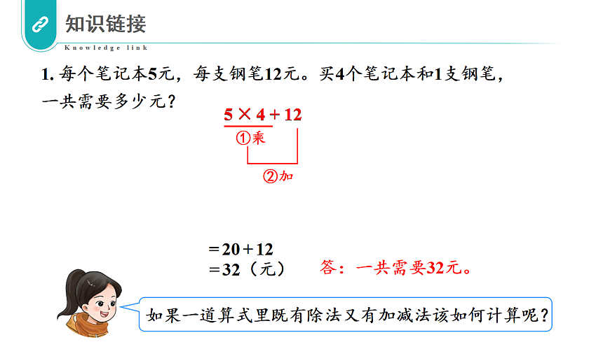 17328355第3页