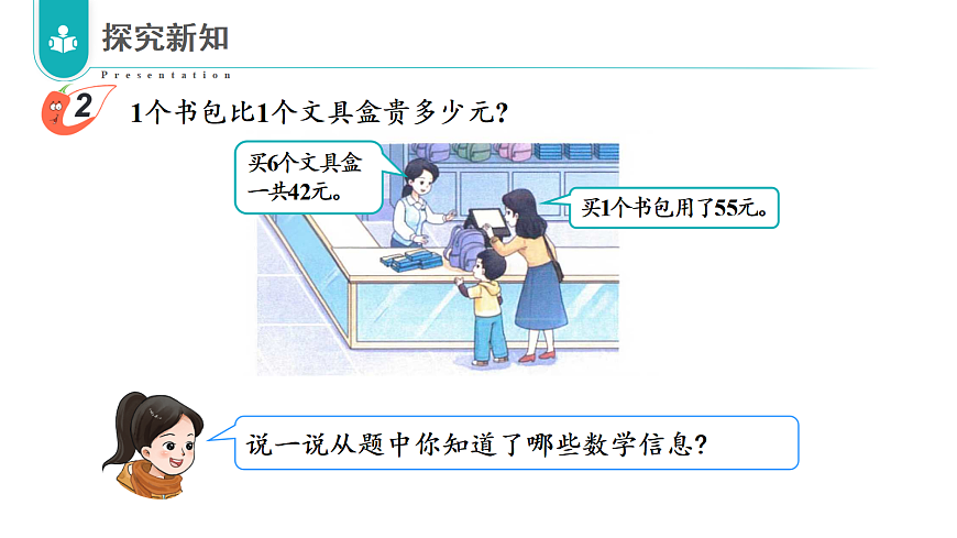 17328355第5页