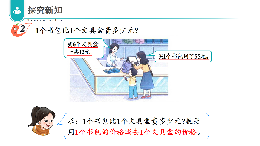 17328355第6页