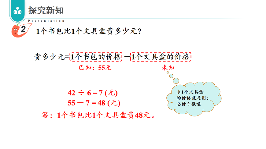 17328355第7页