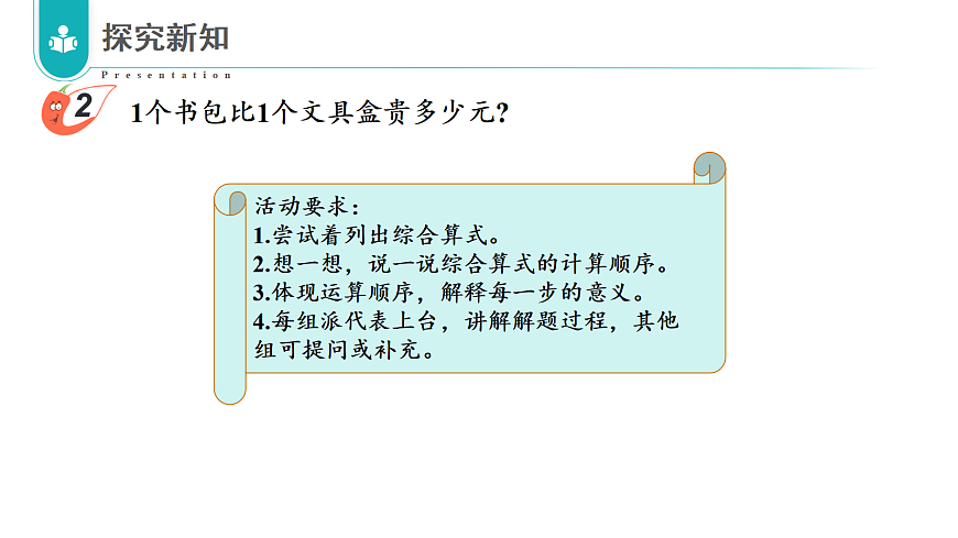 17328355第8页