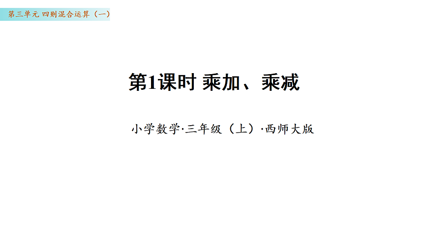 17328356第1页