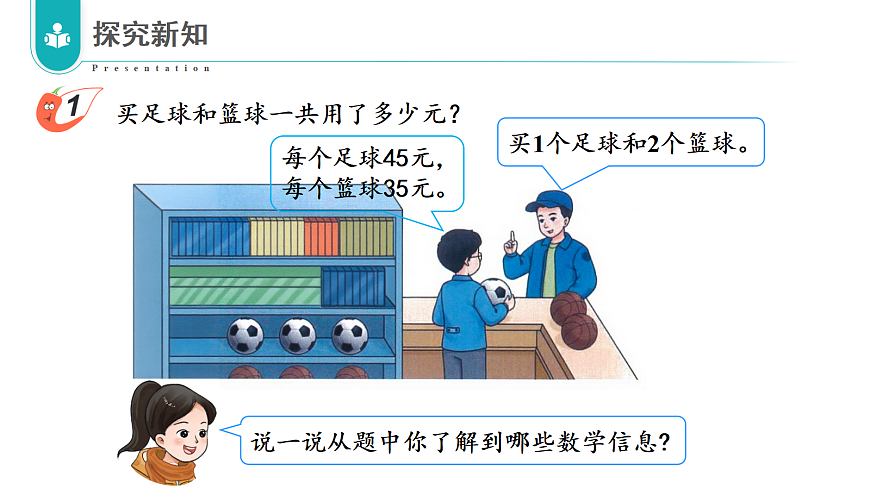 17328356第5页