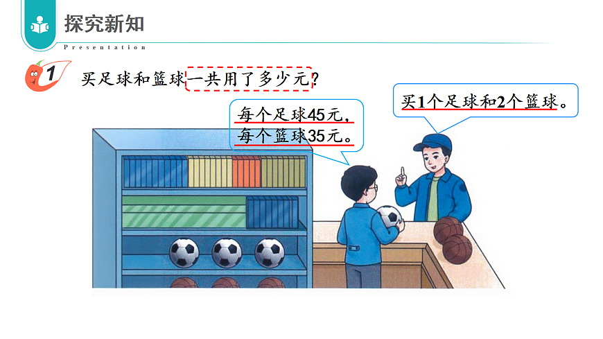 17328356第6页