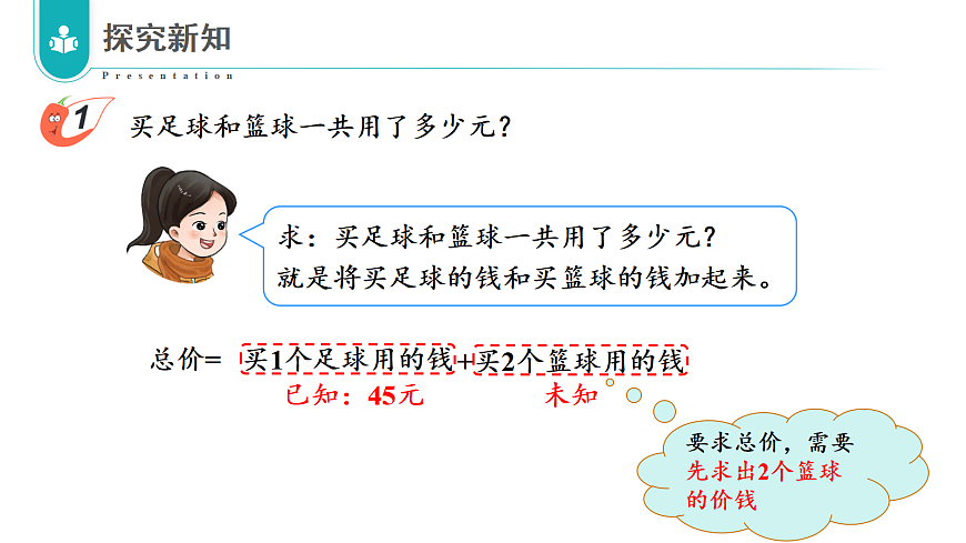 17328356第7页